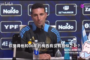 海港瞄准津门虎头号射手，力争中超四连冠再添强援
